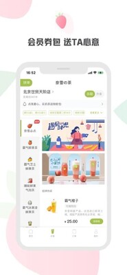 ��ѩ�Ĳ�App��׿���ͼ4