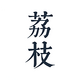 ��֦�Ķ�app����v1.7.0  �����޸���