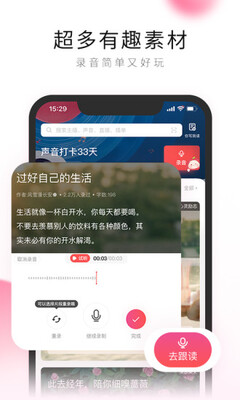 ��֦�Ķ�app������ͼ0