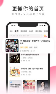 ��֦�Ķ�app������ͼ2