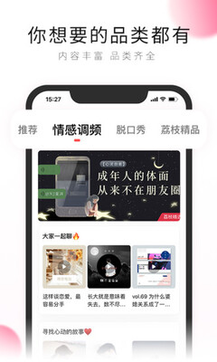 ��֦�Ķ�app������ͼ3