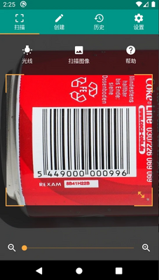 QR��ɨ����������ɨ����app��ͼ2