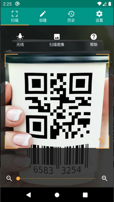 QR��ɨ����������ɨ����app��ͼ3