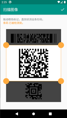 QR��ɨ����������ɨ����app��ͼ0