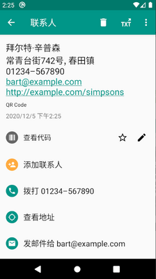 QR��ɨ����������ɨ����app��ͼ1