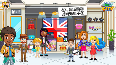 �ҵĳ����׶�(My City:London)��ͼ1