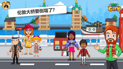 �ҵĳ����׶�(My City:London)��ͼ4