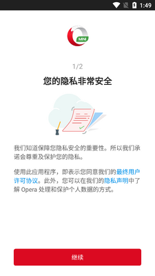 Opera Mini��ҳ�����app��ͼ1