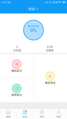 ����365���������ֻ����ͼ0