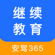 ����365���������ֻ���v2.8.94 ���°�