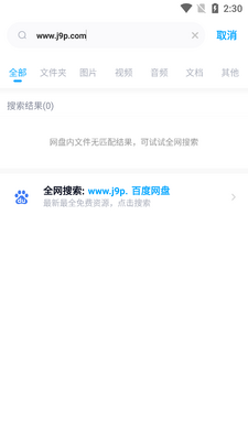 �ٶ������ع��ڲ���app������ͼ0