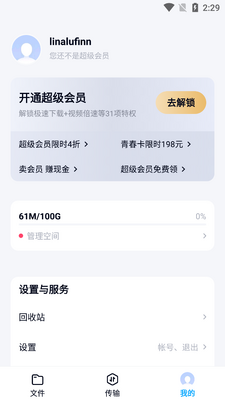 �ٶ������ع��ڲ���app������ͼ1