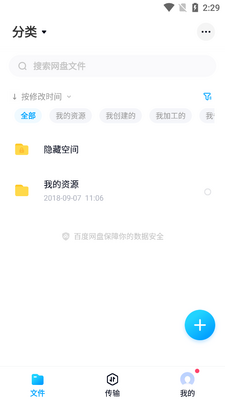 �ٶ������ع��ڲ���app������ͼ2