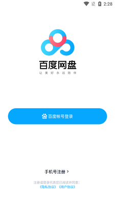 �ٶ������ع��ڲ���app������ͼ3