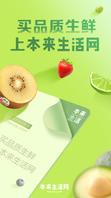 ��������App�ֻ��ͻ��˽�ͼ3