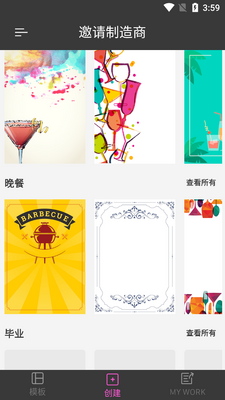 ���뺯������app��Ѱ��ͼ0