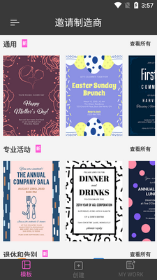 ���뺯������app��Ѱ��ͼ3