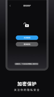 时光提醒手账APP免费下载截图0