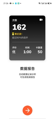 ��������app����������Ѱ��ͼ1