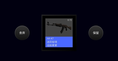 csgo����ģ�������޽��������Ѱ��ͼ1