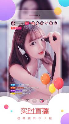 ÷����Ƶapp��������ƽ̨��ͼ2