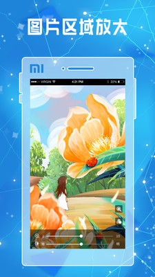 ȫ���Ŵ�APP���ؽ�ͼ0