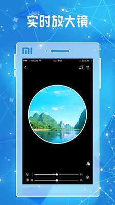 ȫ���Ŵ�APP���ؽ�ͼ2