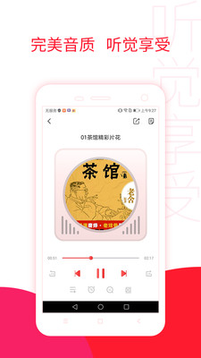 ȥ��App���ؽ�ͼ0