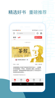 ȥ��App���ؽ�ͼ3