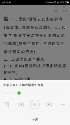 �����鷿app���°����ؽ�ͼ1