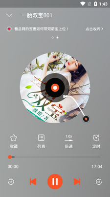 ҹ������������app��ͼ0