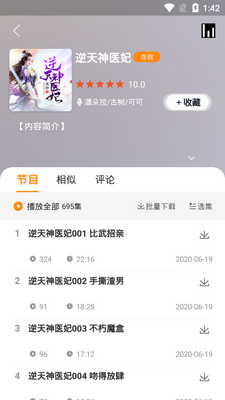ҹ������������app��ͼ1