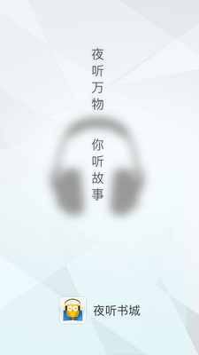 ҹ������������app��ͼ6