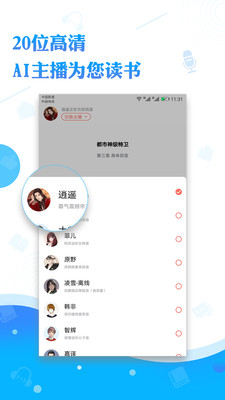 ��������App��ͼ1