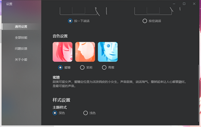 С��ͬѧwin10��������ؽ�ͼ3
