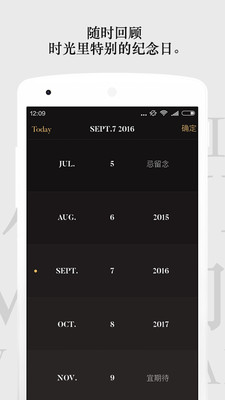 ������App2021��ͼ4