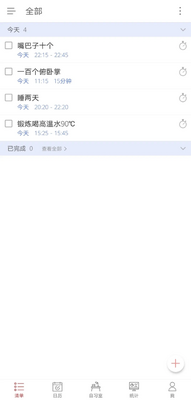 �嵥��ϰ��appרҵ���ͼ0