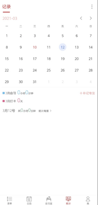 �嵥��ϰ��appרҵ���ͼ1
