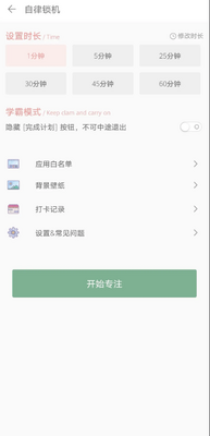 �嵥��ϰ��appרҵ���ͼ2