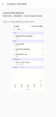 �嵥��ϰ��appרҵ���ͼ4