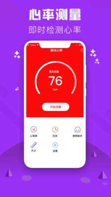 ���ʼ��������������ؽ�ͼ2
