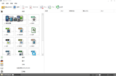 FormatFactory��ʽ����2022ȥ�����ͼ0