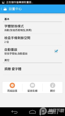 �����������app��ͼ0