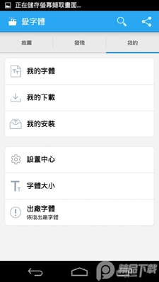 �����������app��ͼ2