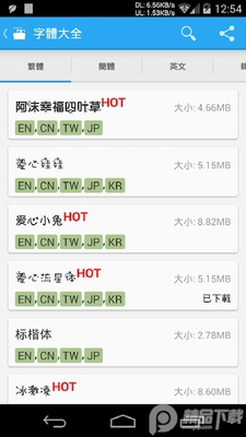�����������app��ͼ3