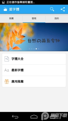 �����������app��ͼ4
