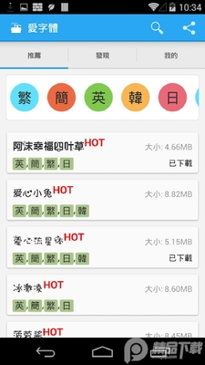 �����������app��ͼ5