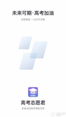 �߿�־Ը��APP������ؽ�ͼ0