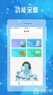 ־Ը���߿�־Ը�ר��APP��ͼ0