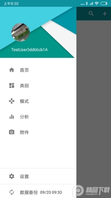 ������˹��ϰ�ʼ�app��Ա�������ͼ0
